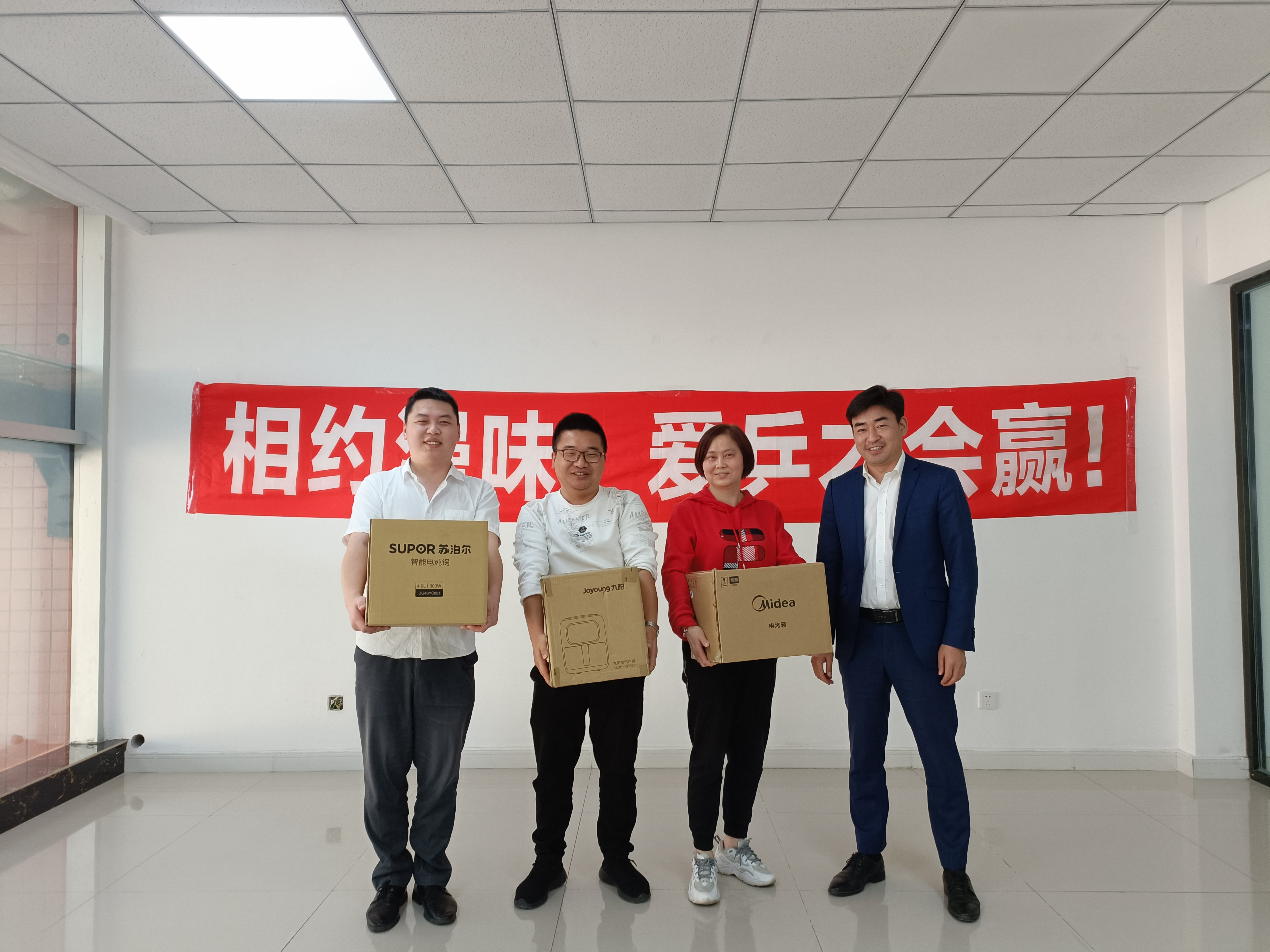 相約漫味，愛(ài)乒才會(huì)贏