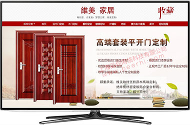 上海家具類網(wǎng)店設(shè)計(jì)裝修